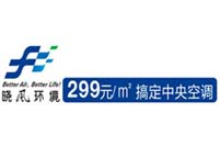 深圳市晓风建筑环境科技有限公司